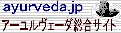 �A�[�������F�[�_�����T�C�g