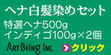 �w�i�C���f�B�S�������߃Z�b�g