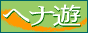 ���w���f�B
