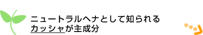 �j���[�g�����w�i�Ƃ��Ēm����J�b�V�����听��