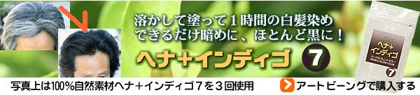 �A�[�g�r�[���O�E�w�i�{�C���f�B�S
