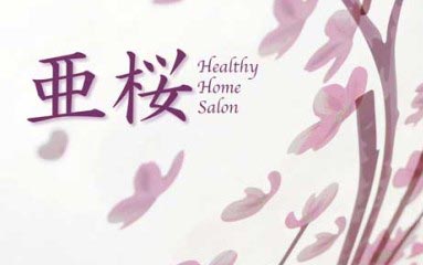 ヘナの好転反応?気怠い、眠い、頭痛がする