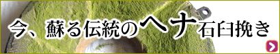 �w�i�ΉP�҂�