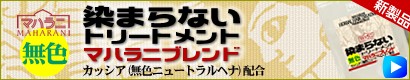 ���܂�Ȃ��g���[�g�����g