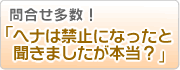 �w�i�͋֎~�H