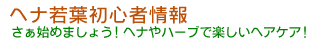 �w�i��t���S�ҏ��