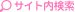 �T�C�g������