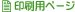 �w�i�A�听���I�E����p�y�[�W