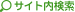 �T�C�g������