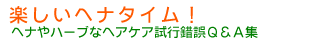 �y�����w�i�^�C���I