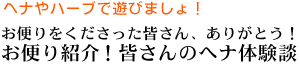 �y�����w�i�^�C���I