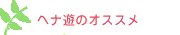 �w�i�V