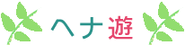 �w�i�V