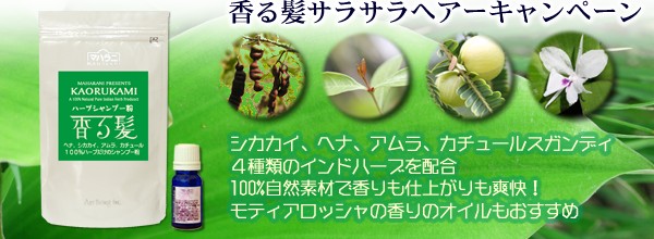 �w�i�E�n�[�u�V�����v�[���u���锯�v