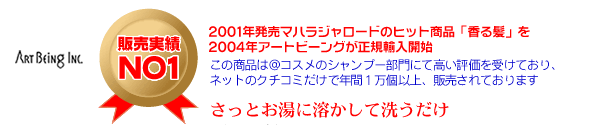 �w�i�E�n�[�u�V�����v�[���u���锯�v